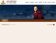 Tablet Screenshot of kagyu.org.tw
